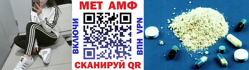 Амфетамин 97%  Кировград 