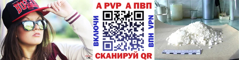 хочу наркоту  Кировград  А ПВП Соль 