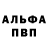 Марки NBOMe 1,8мг Alina Fritz