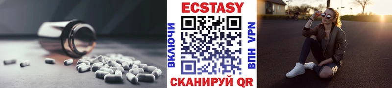 Экстази VHQ  Кировград 