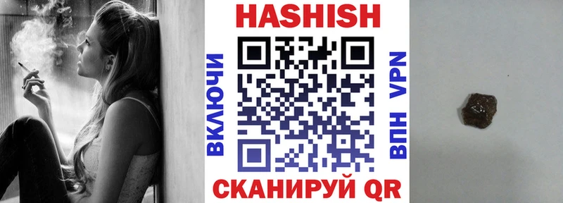 Гашиш ice o lator где продают Кировград