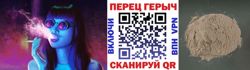 ГЕРОИН хмурый  гидра онион  Кировград 