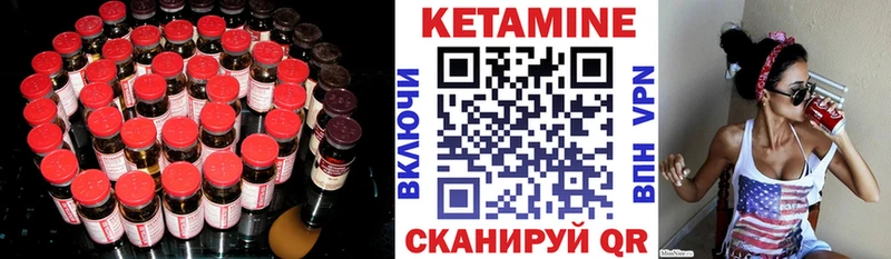 Кетамин ketamine  Кировград 