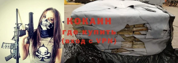 мефедрон VHQ Абинск