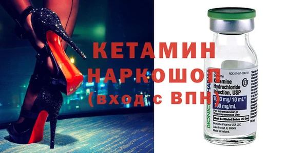 ECSTASY Абаза