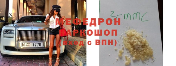 мефедрон VHQ Абинск