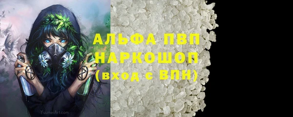 марки nbome Абдулино