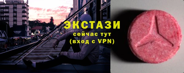ECSTASY Абаза