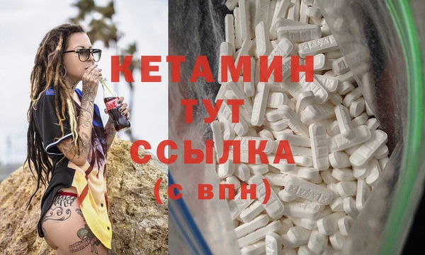 ECSTASY Абаза