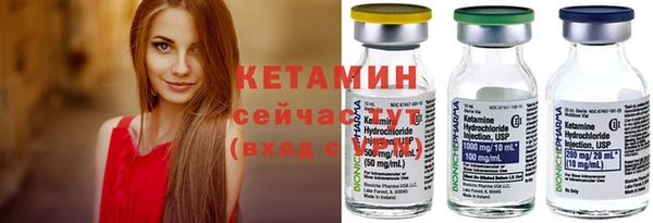 ECSTASY Абаза