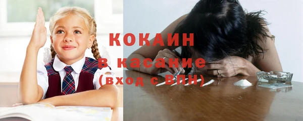 мефедрон VHQ Абинск