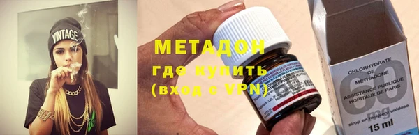 марки nbome Абдулино