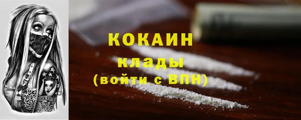 марки nbome Абдулино