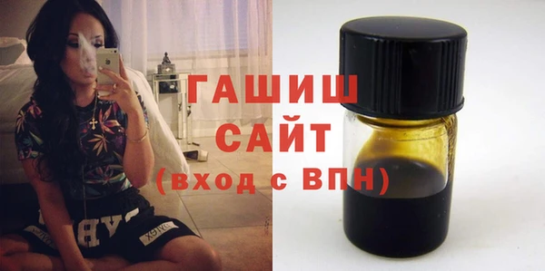 ECSTASY Абаза