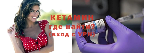 каннабис Россошь
