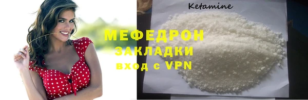 мефедрон VHQ Абинск