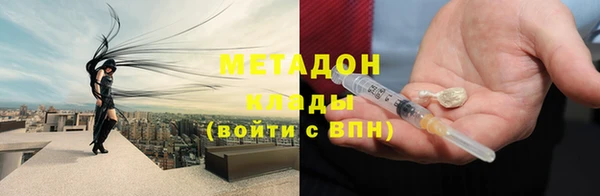 мефедрон VHQ Абинск