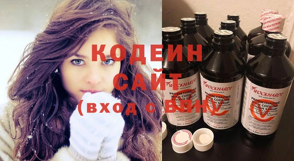 марки nbome Абдулино