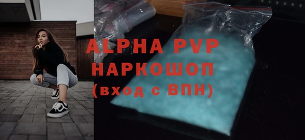 ECSTASY Абаза