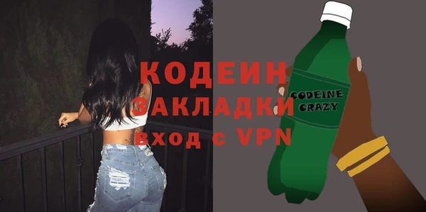 марки nbome Абдулино