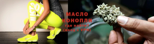 марки nbome Абдулино