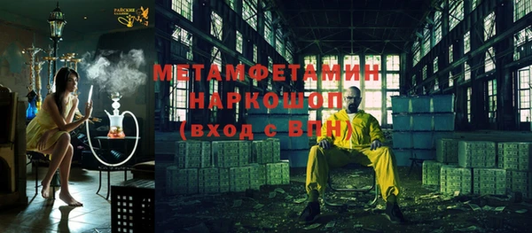 мефедрон VHQ Абинск
