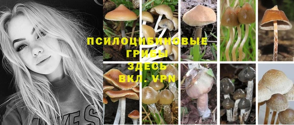 мефедрон VHQ Абинск