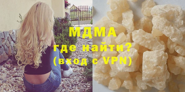 ECSTASY Абаза