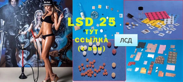 мефедрон VHQ Абинск