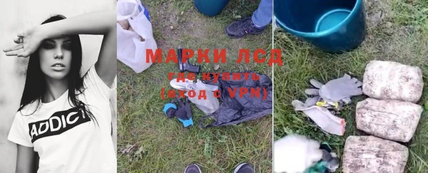 альфа пвп Рославль