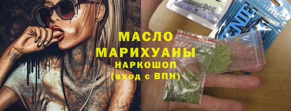 мефедрон VHQ Абинск
