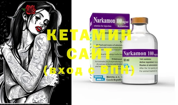 марки nbome Абдулино