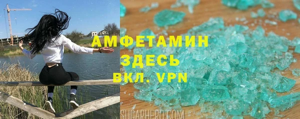 мефедрон VHQ Абинск