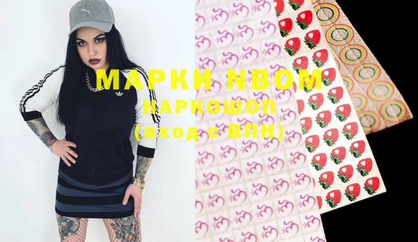 марки nbome Абдулино