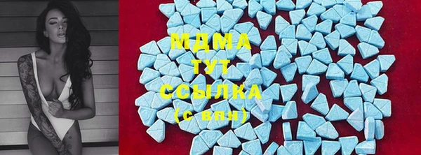 ECSTASY Абаза