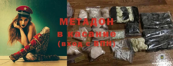 альфа пвп Рославль