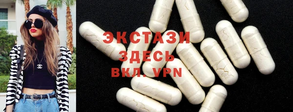ECSTASY Абаза