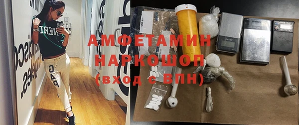 марки nbome Абдулино