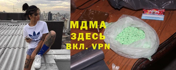 мефедрон VHQ Абинск