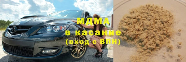 марки nbome Абдулино
