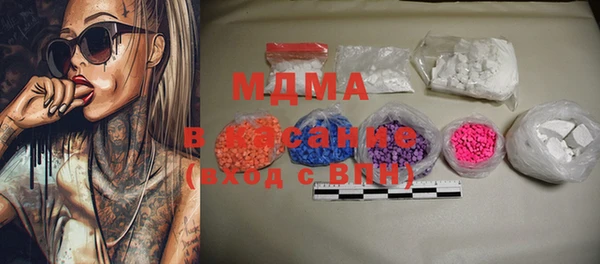 ECSTASY Абаза