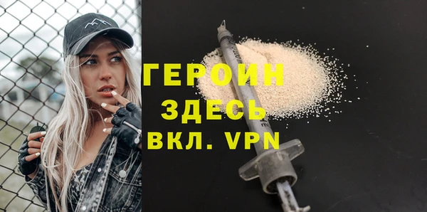 мефедрон VHQ Абинск