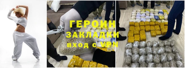 марки nbome Абдулино