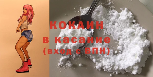 марки nbome Абдулино