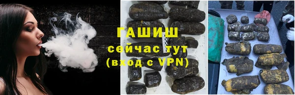 мефедрон VHQ Абинск