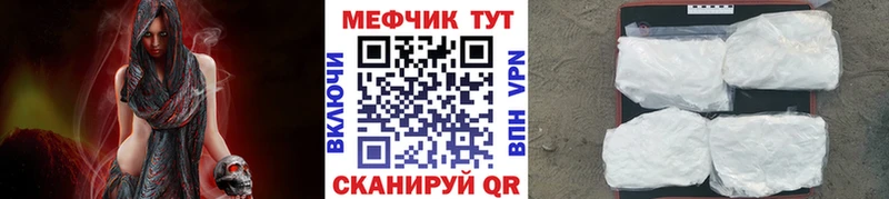 Меф mephedrone  Кировград 