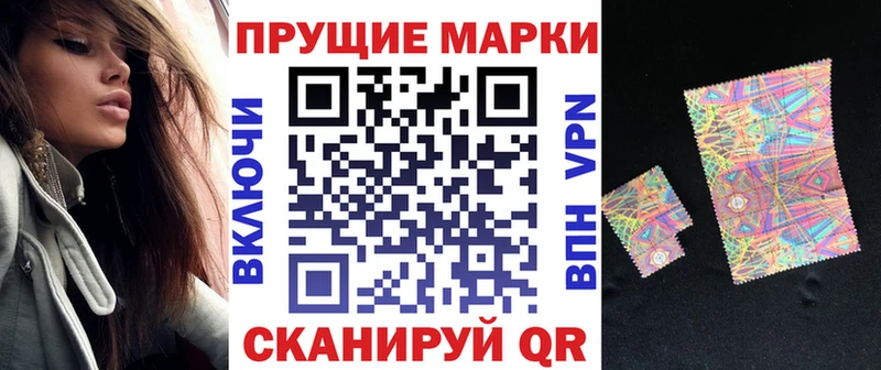 Наркотические марки 1500мкг  Кировград 